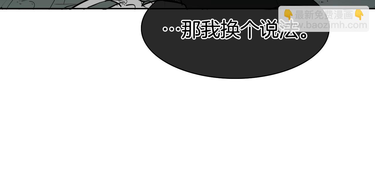 第224 气炸我了73