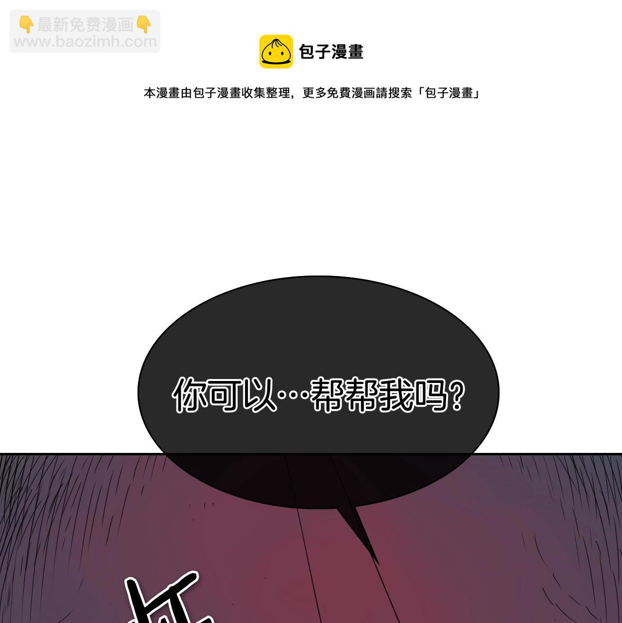 第224 气炸我了74