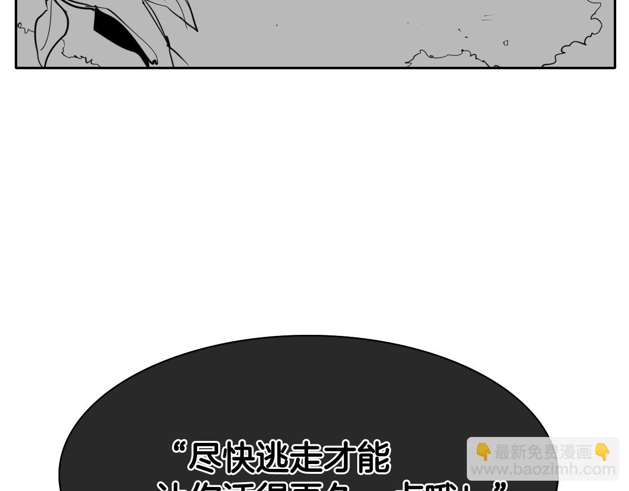 第224 气炸我了78
