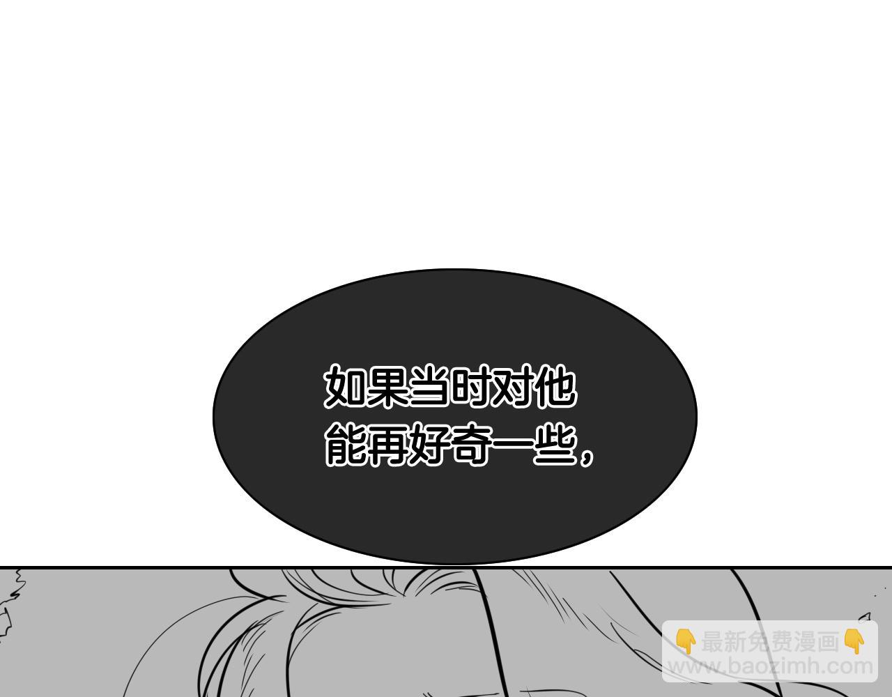 第224 气炸我了81