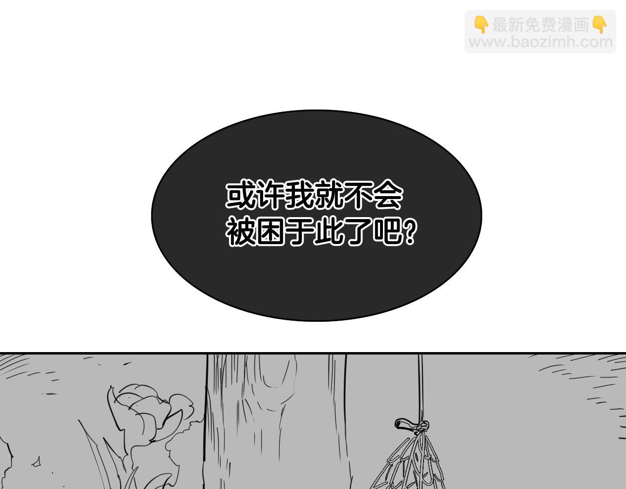 第224 气炸我了83