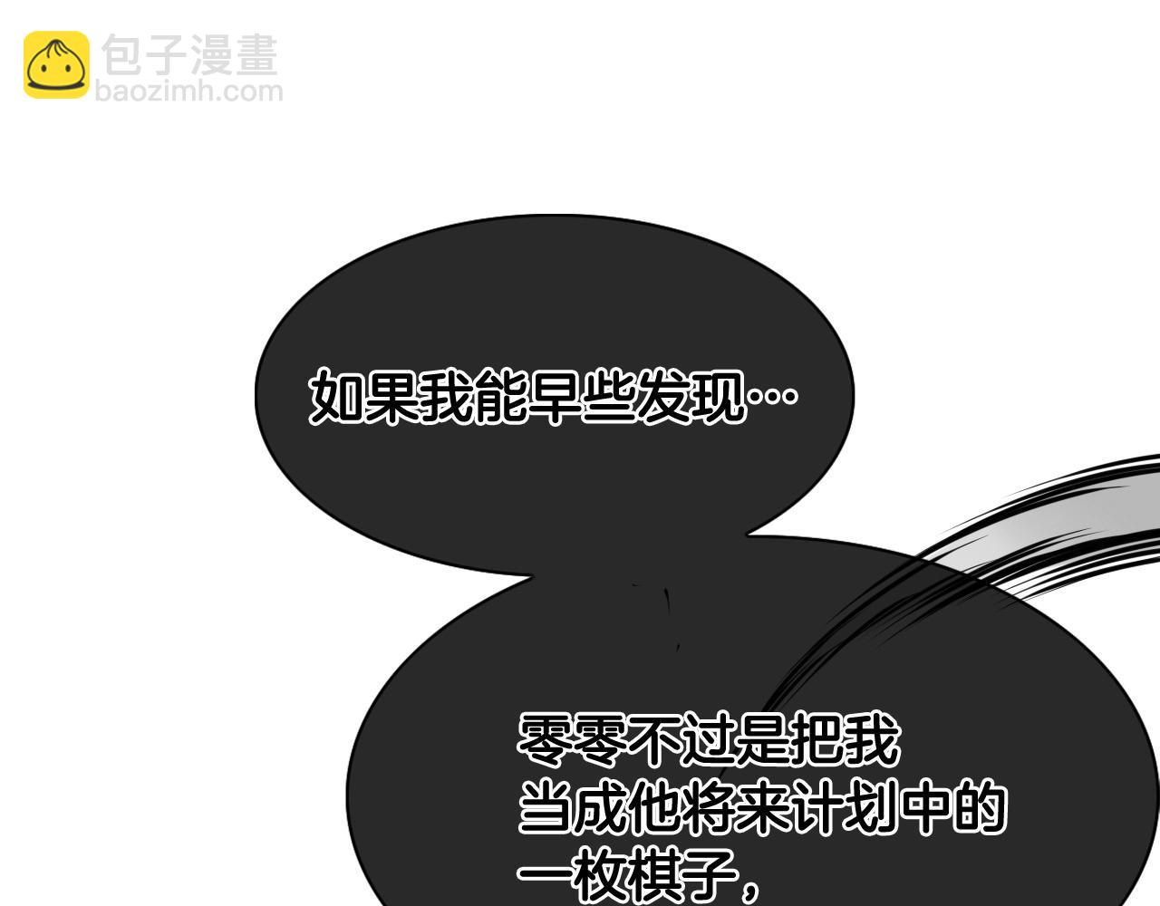 第224 气炸我了86