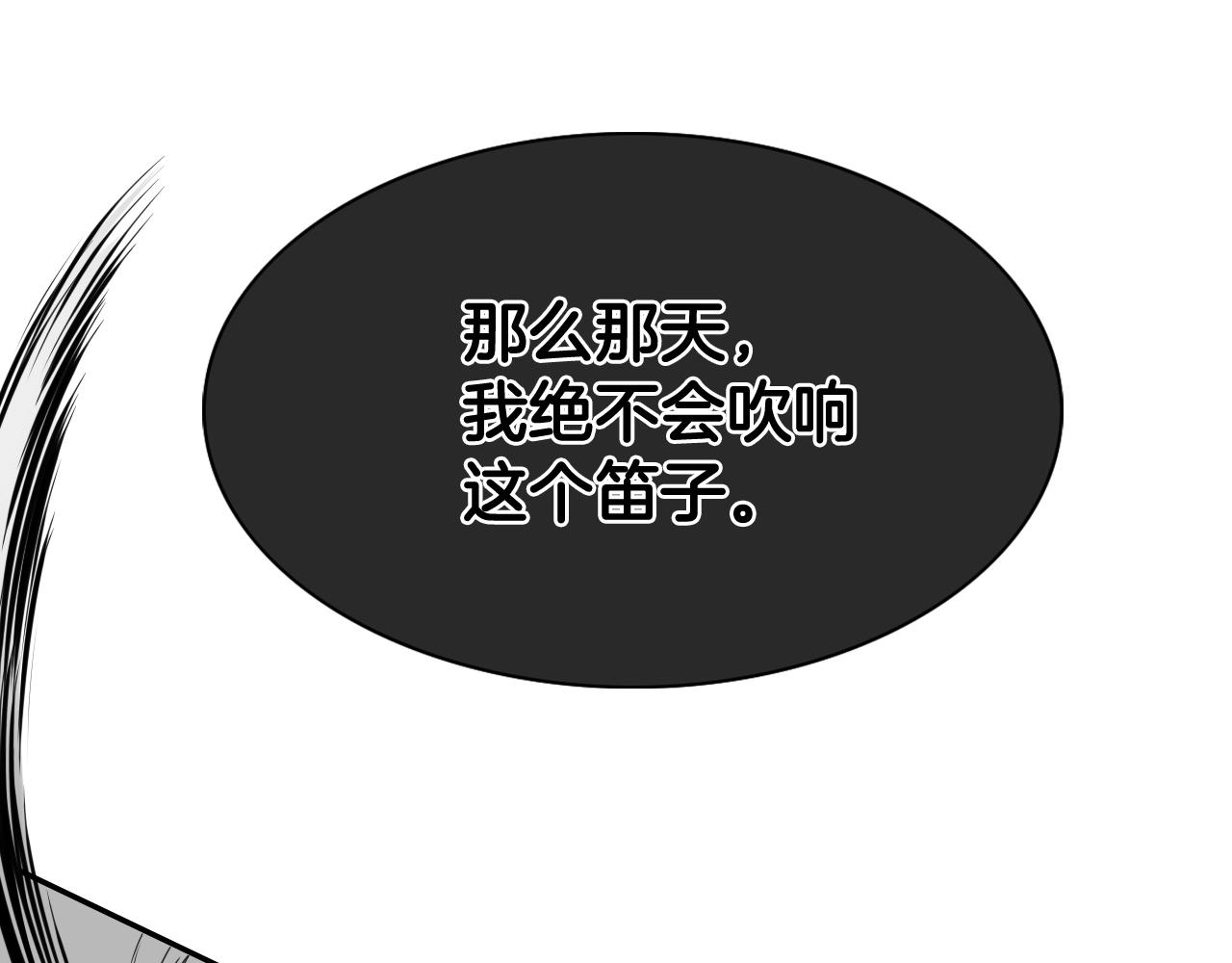 第224 气炸我了89