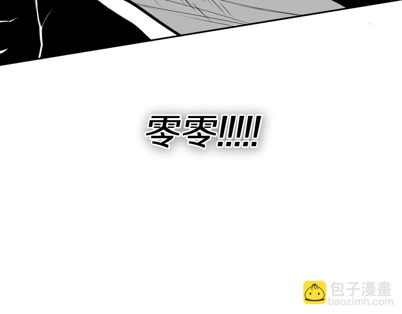 第224 气炸我了97