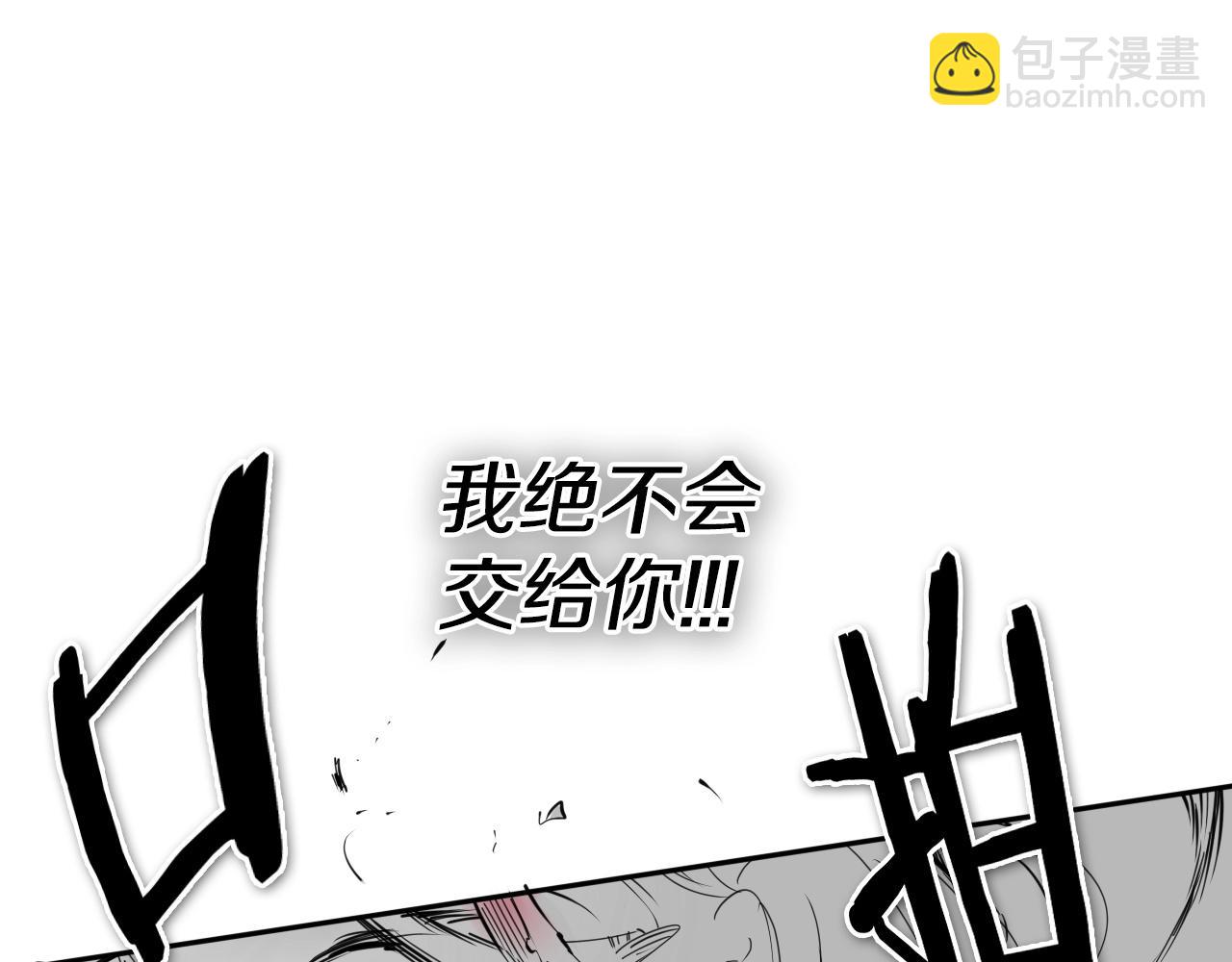 第224 气炸我了98