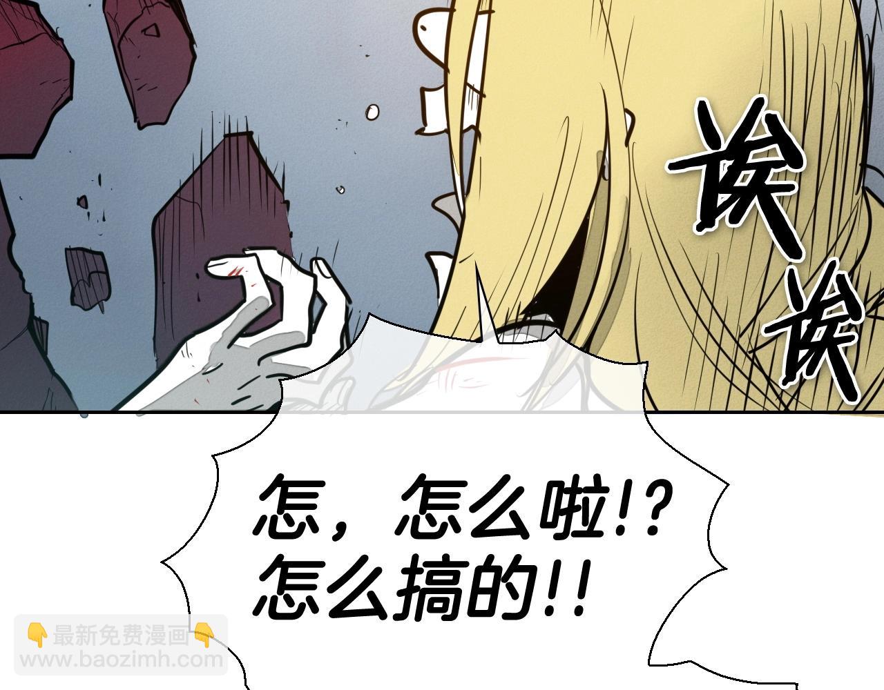 第225话 难以控制的火100
