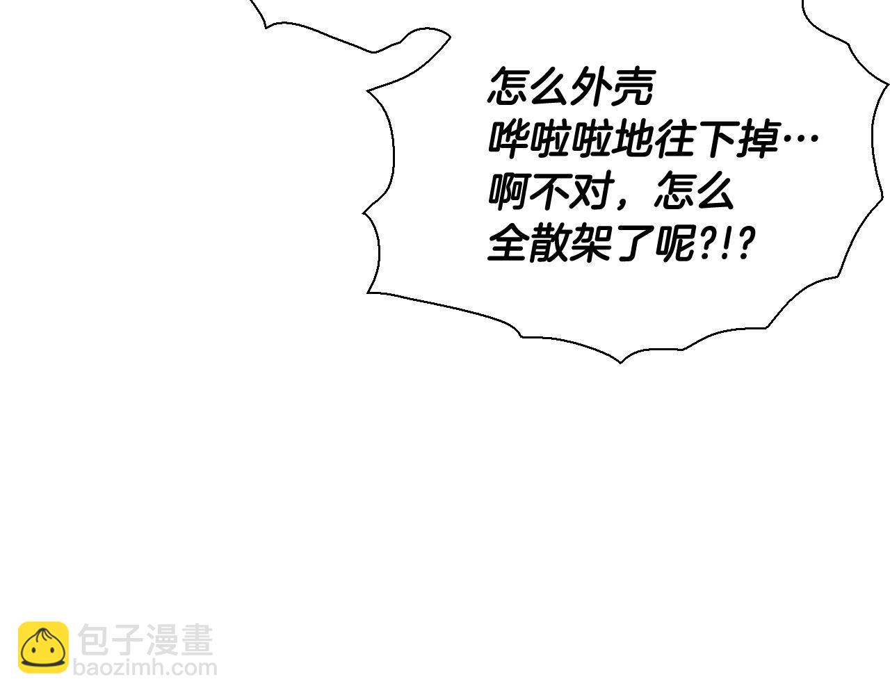第225话 难以控制的火105