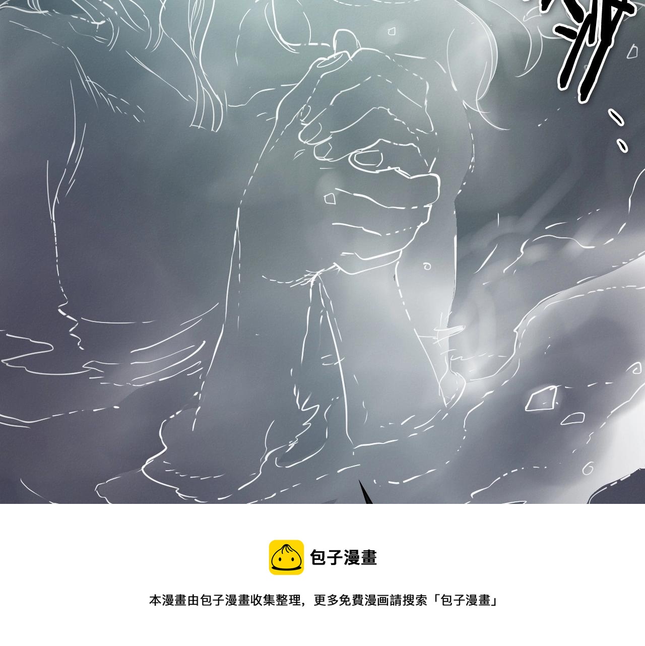 第225话 难以控制的火108