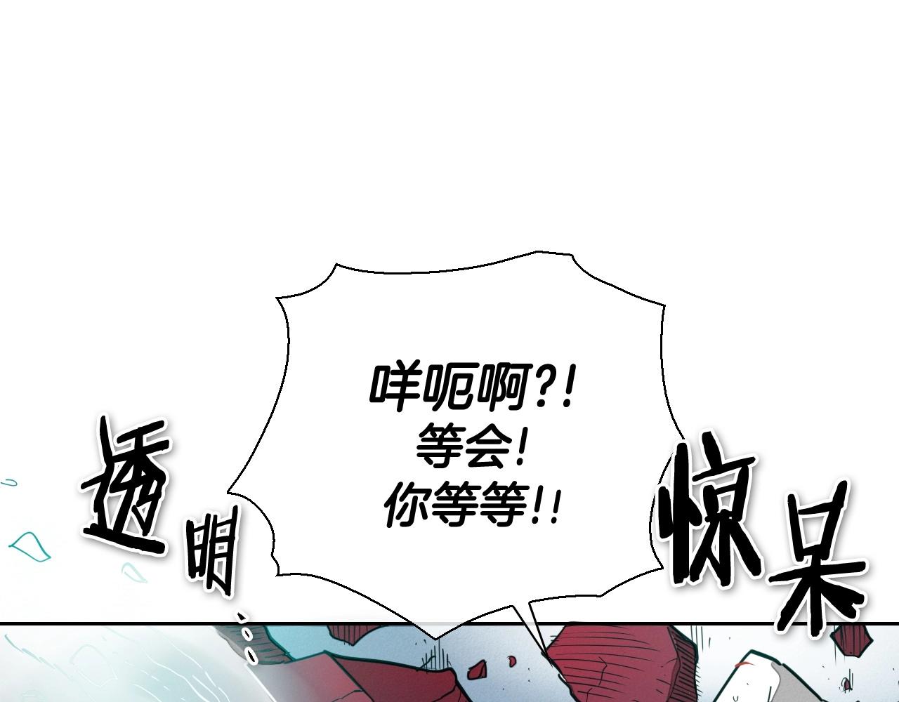 第225话 难以控制的火111
