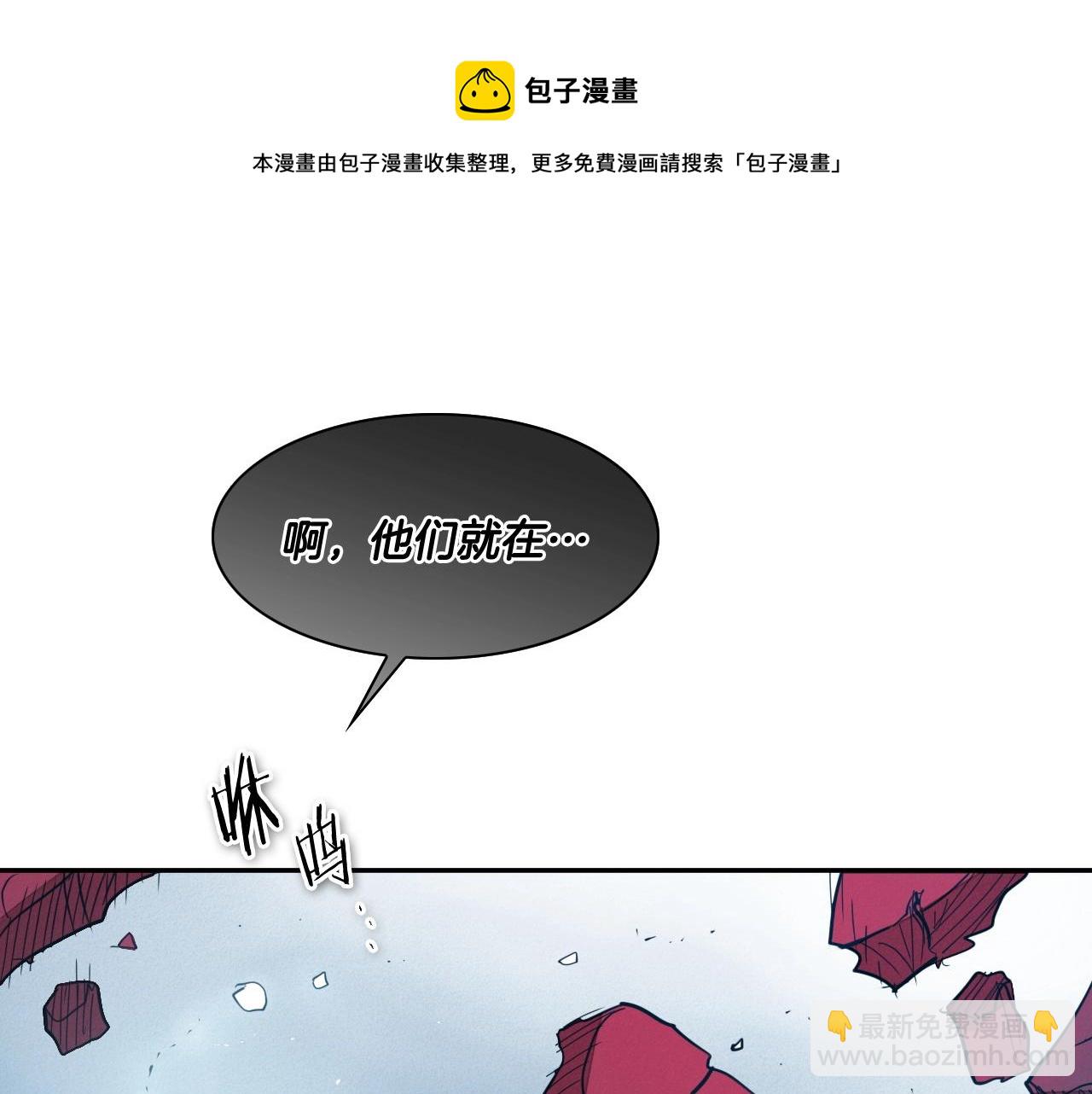 第225话 难以控制的火118