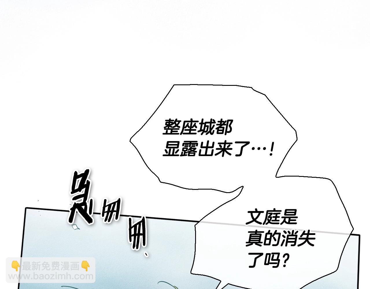 第225话 难以控制的火140