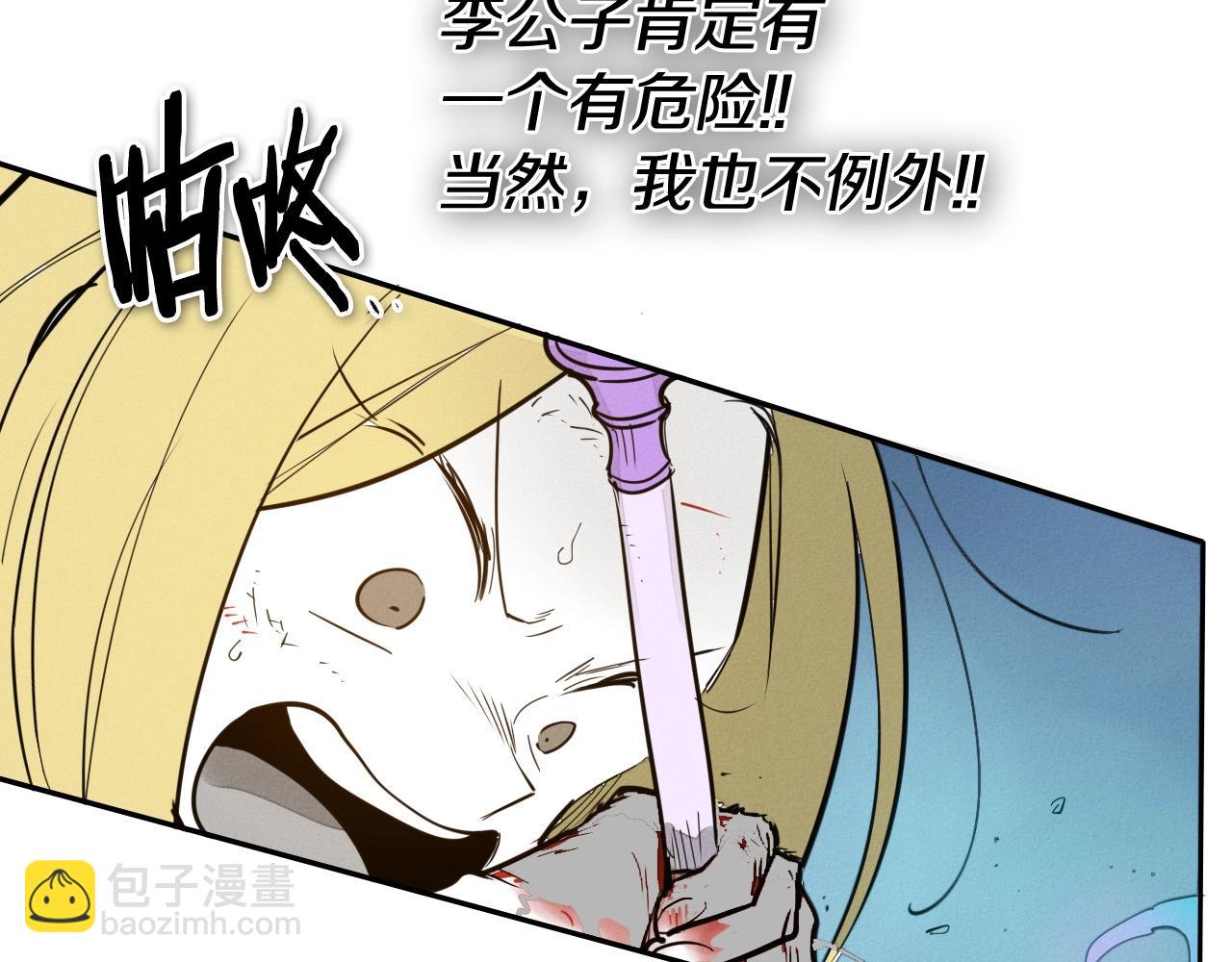 第225话 难以控制的火147