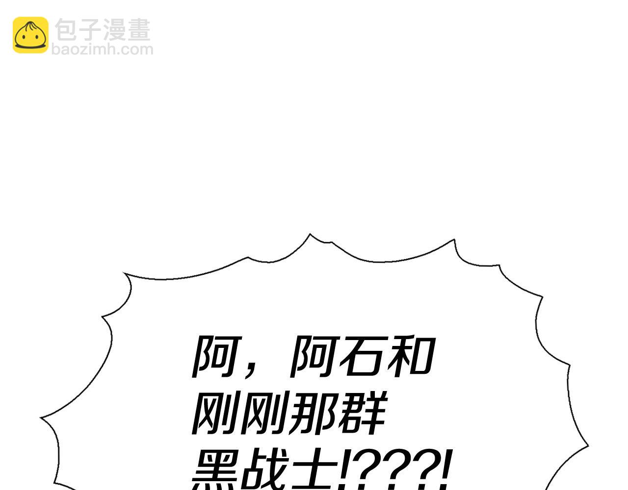 第225话 难以控制的火152