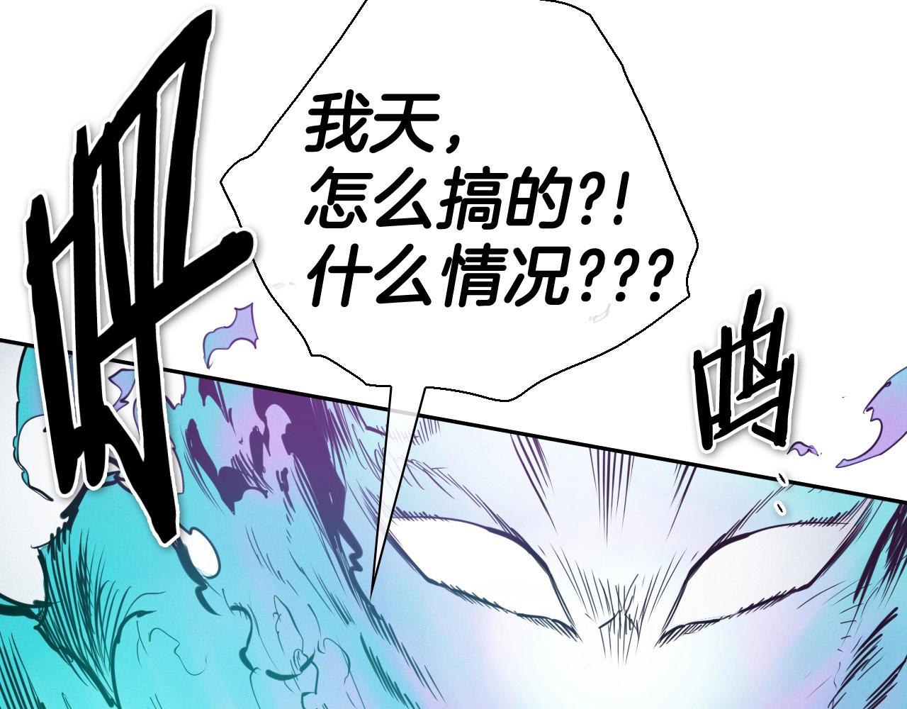 第225话 难以控制的火157
