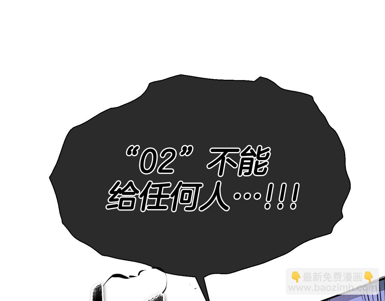 第225话 难以控制的火164