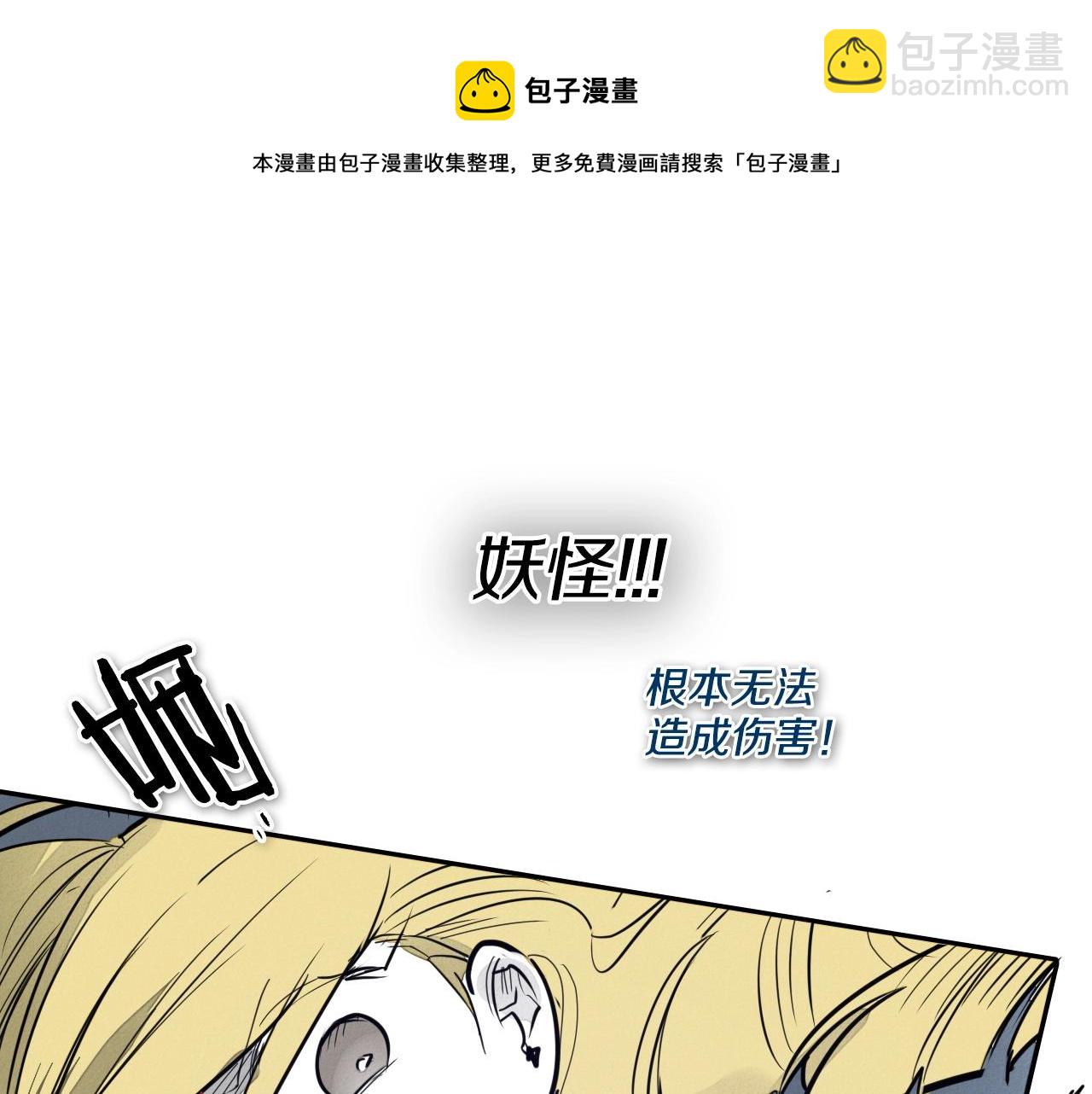 第225话 难以控制的火172