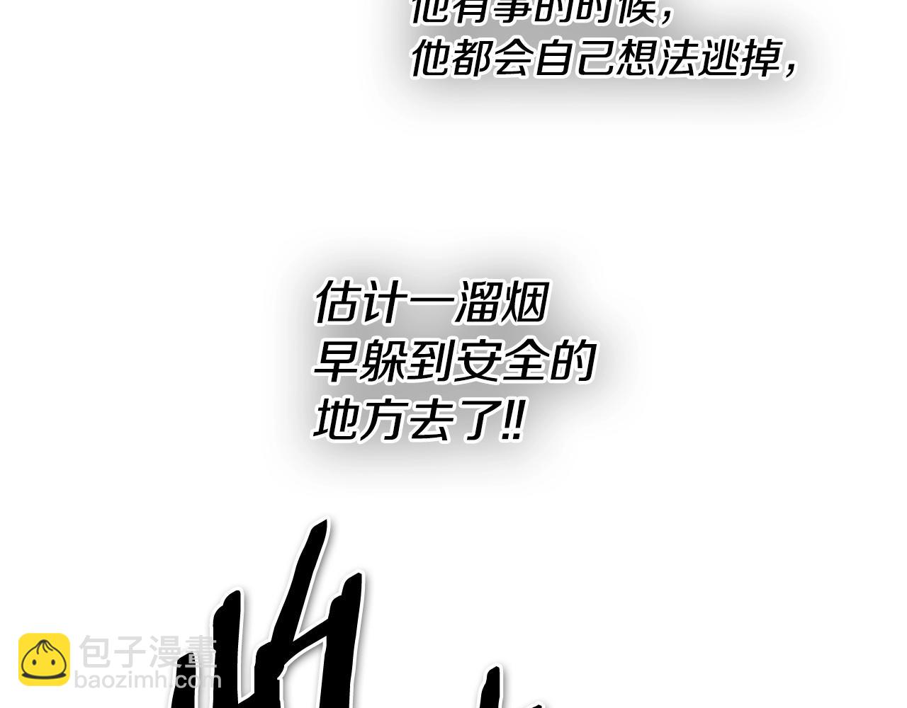 第225话 难以控制的火180