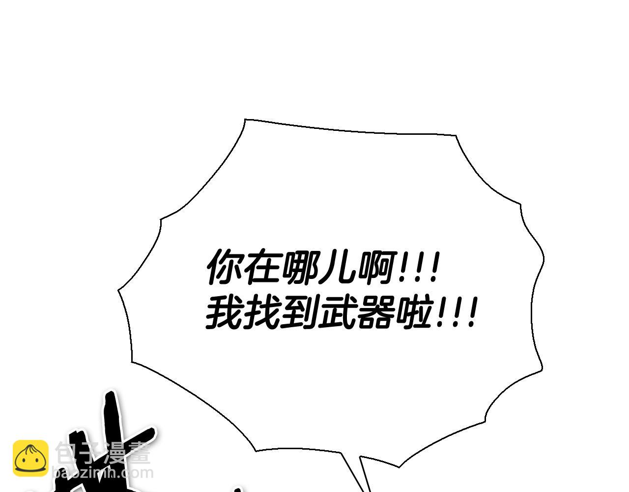 第225话 难以控制的火184