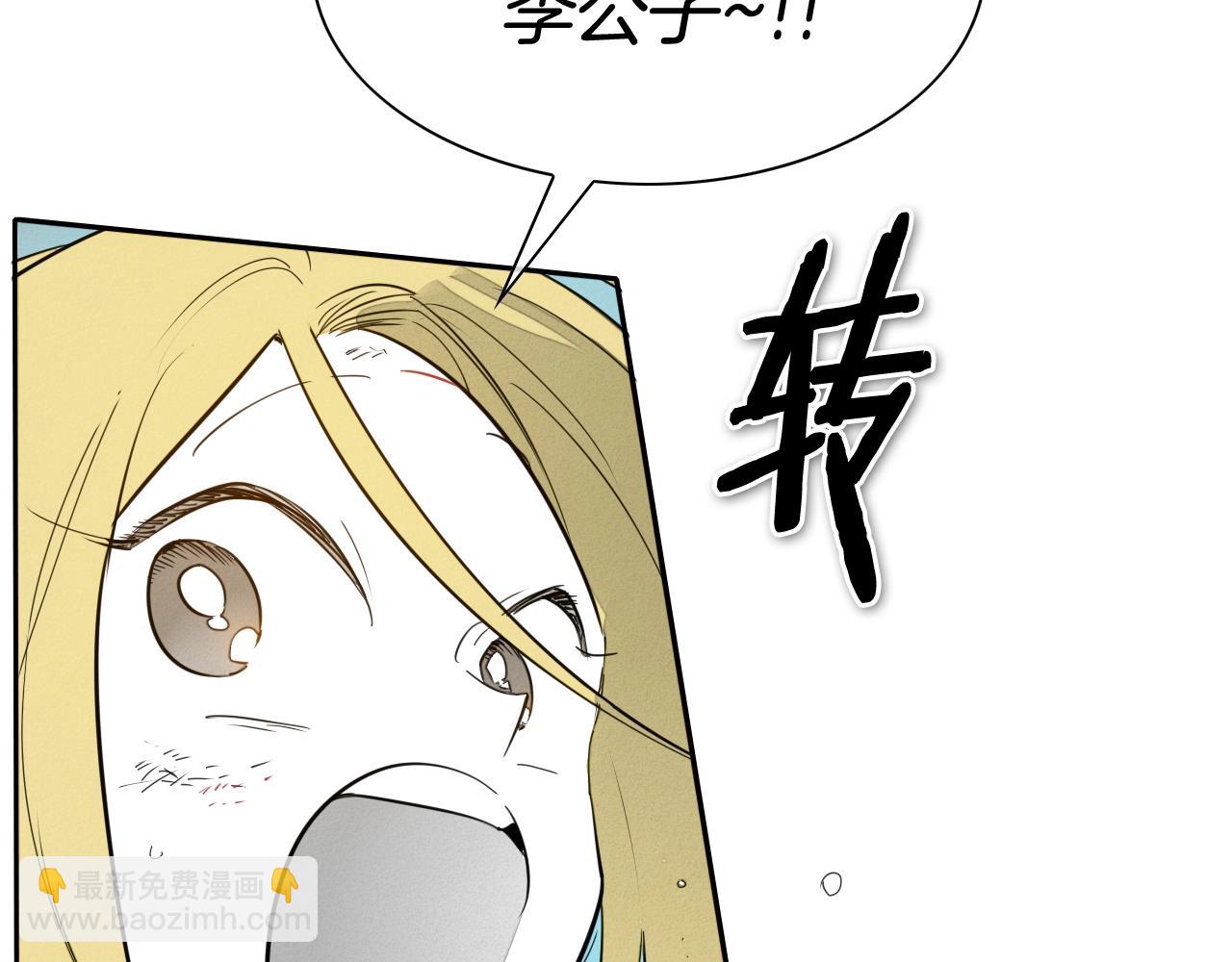第225话 难以控制的火191