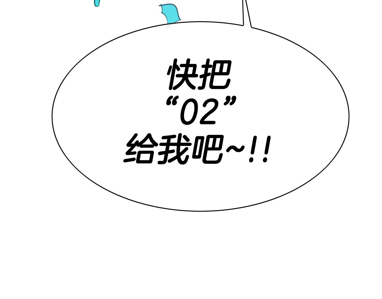 第225话 难以控制的火197