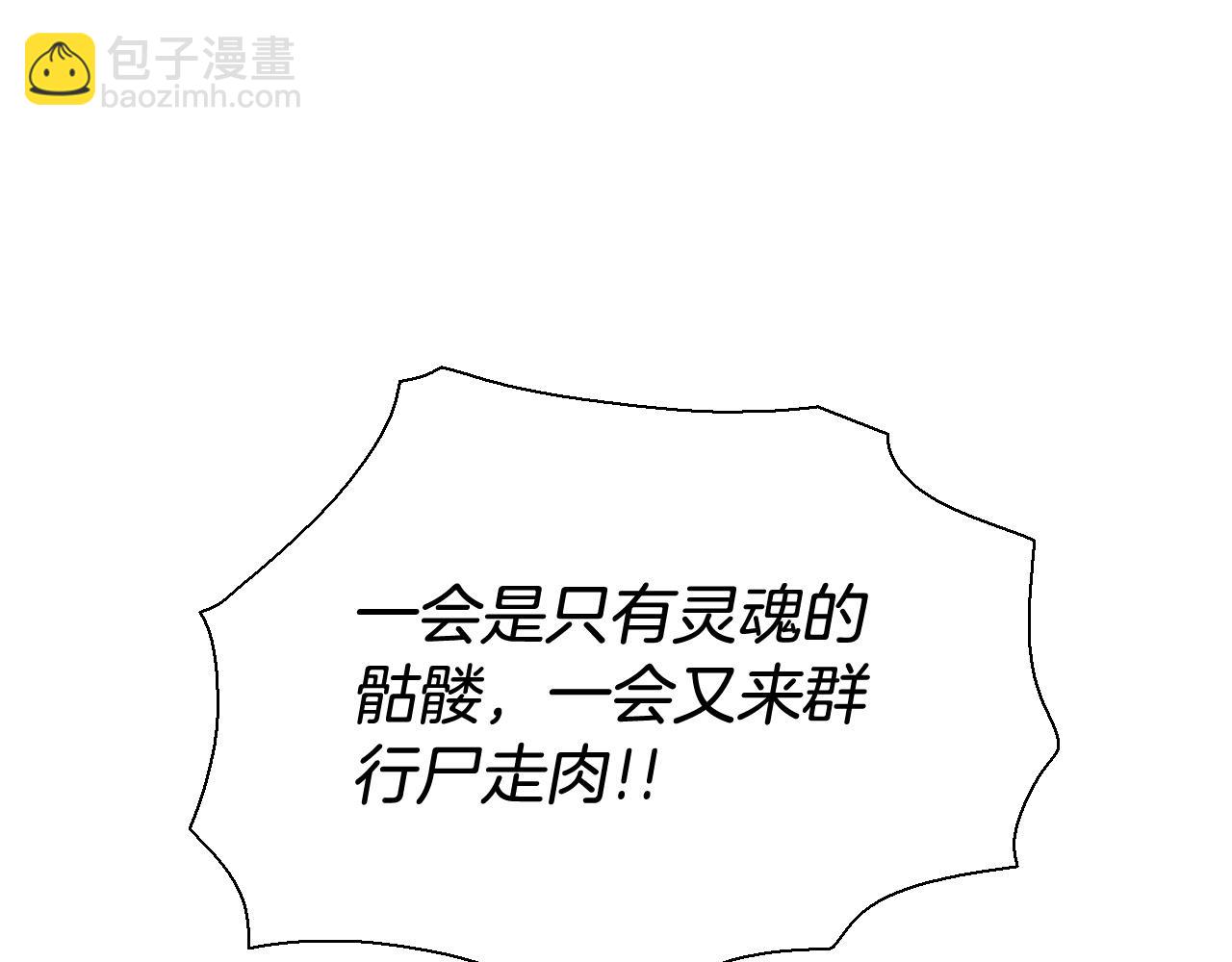 第225话 难以控制的火206