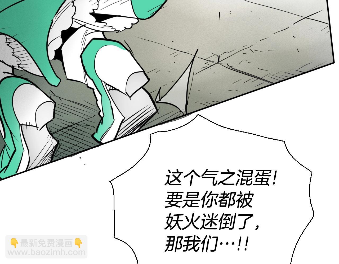 第225话 难以控制的火210