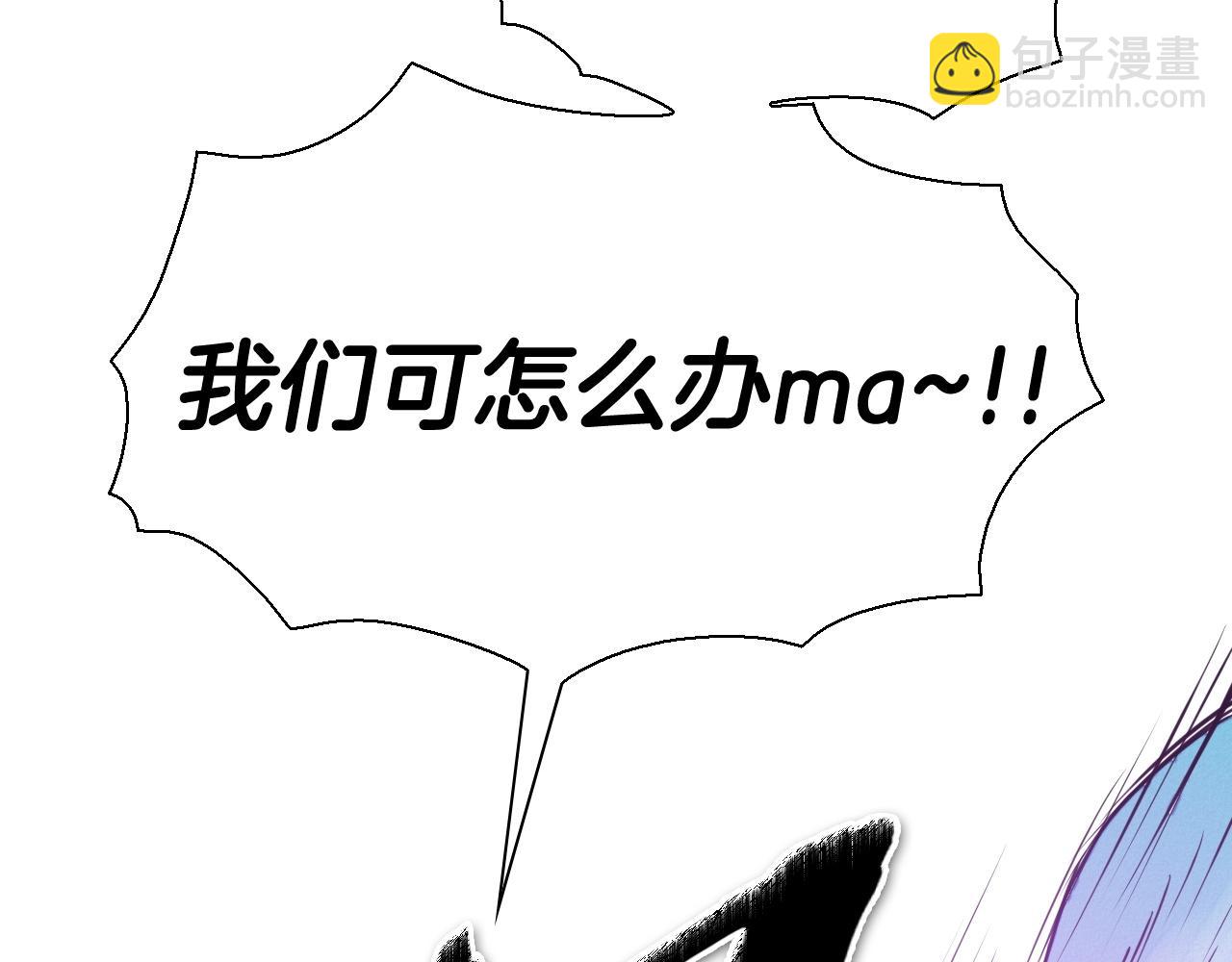 第225话 难以控制的火215