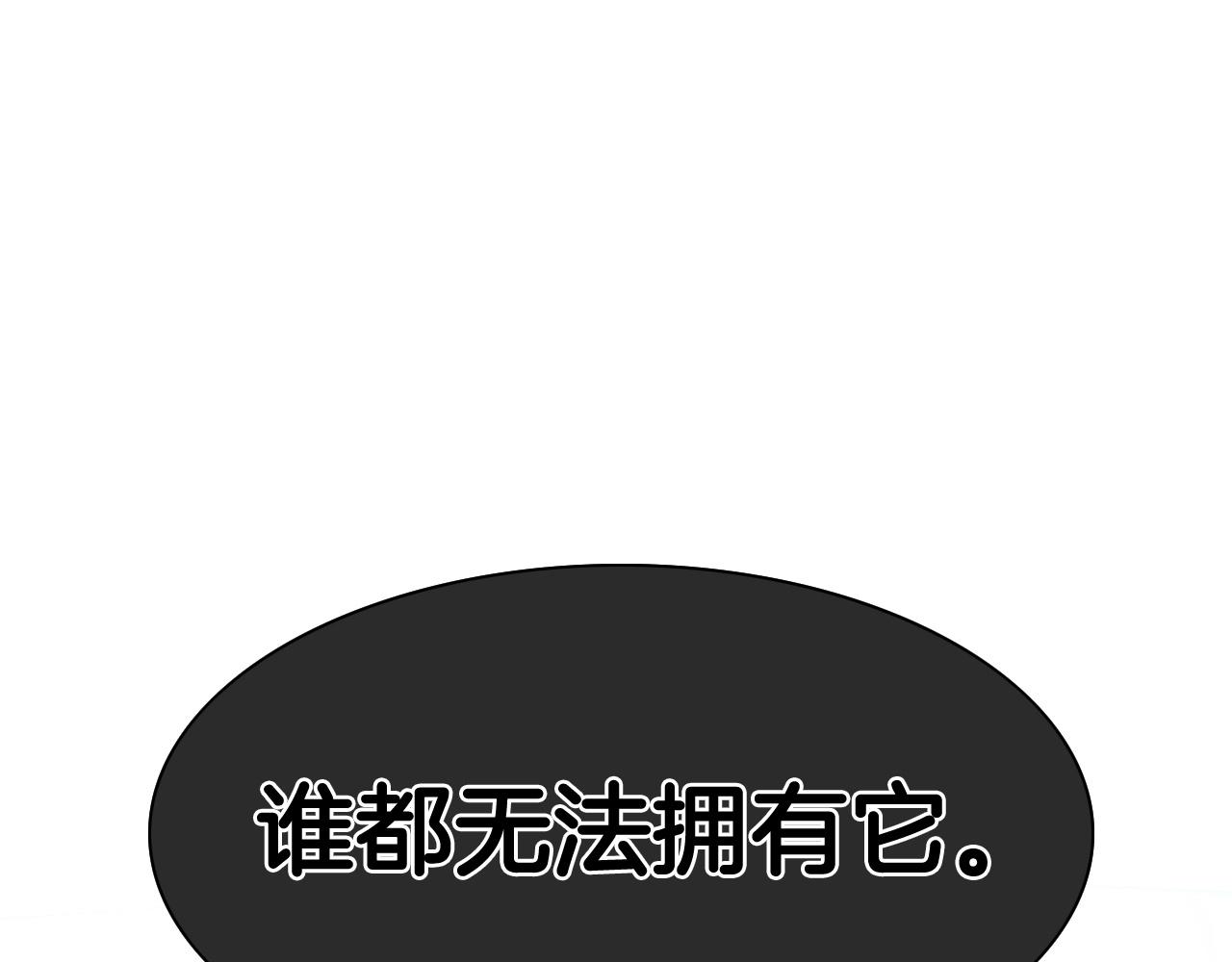 第225话 难以控制的火225