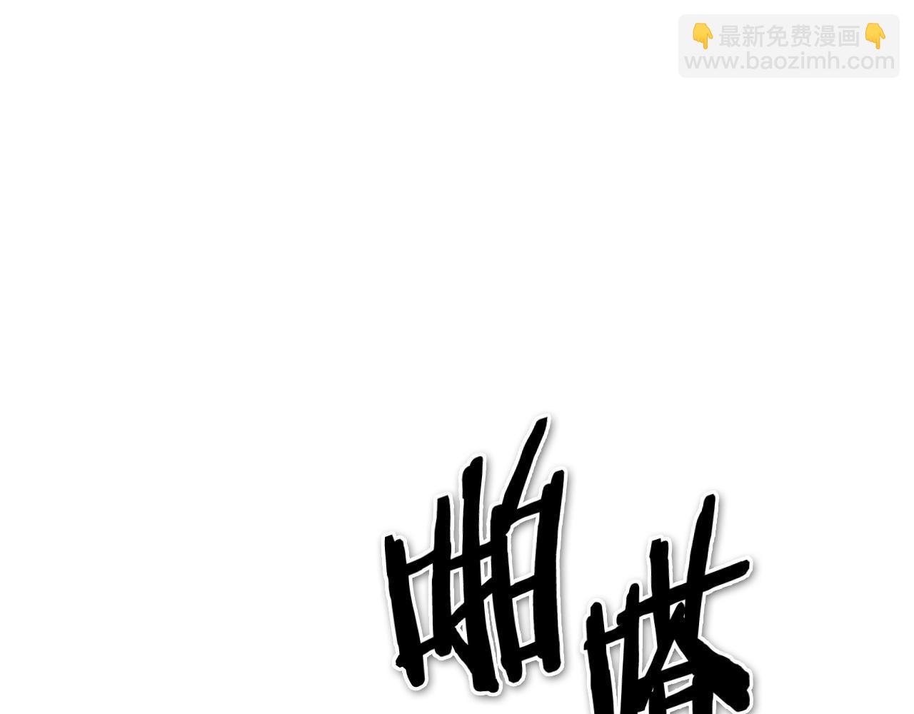 第225话 难以控制的火238