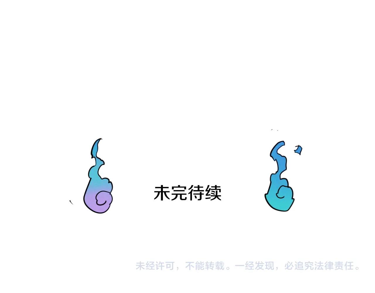 第225话 难以控制的火249