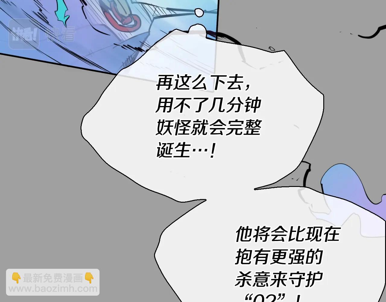 第225话 难以控制的火35
