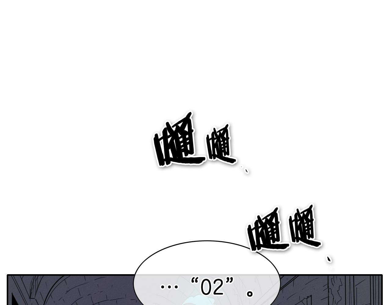 第225话 难以控制的火55