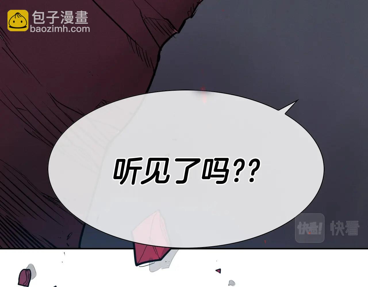 第225话 难以控制的火75