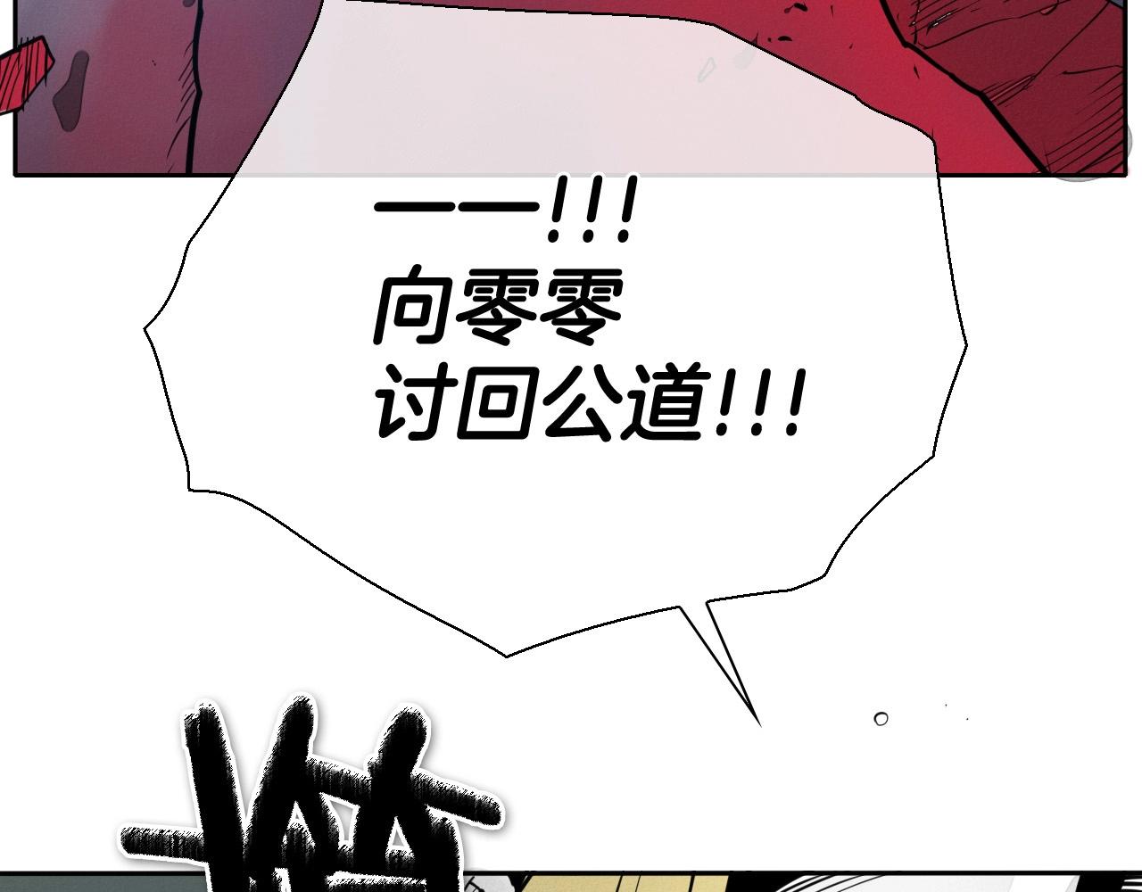 第225话 难以控制的火79