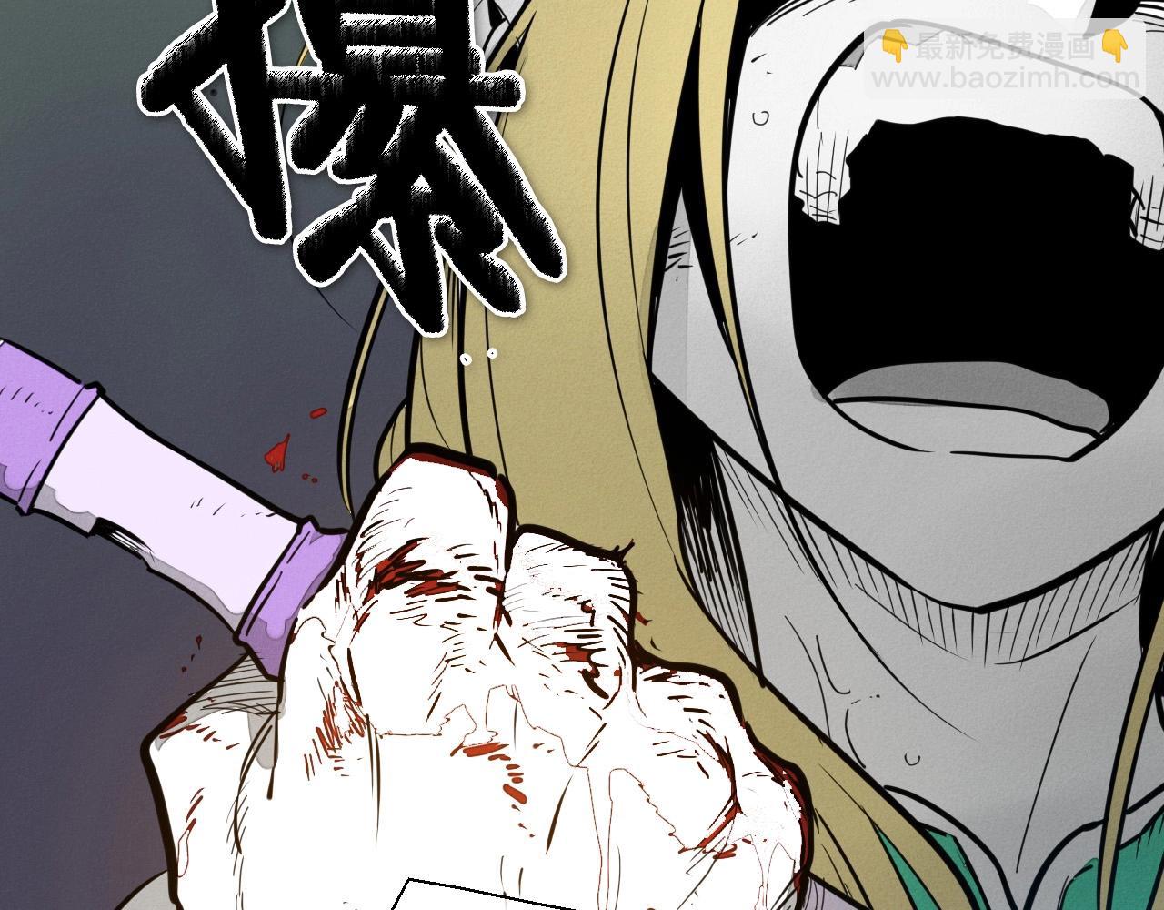 第225话 难以控制的火80