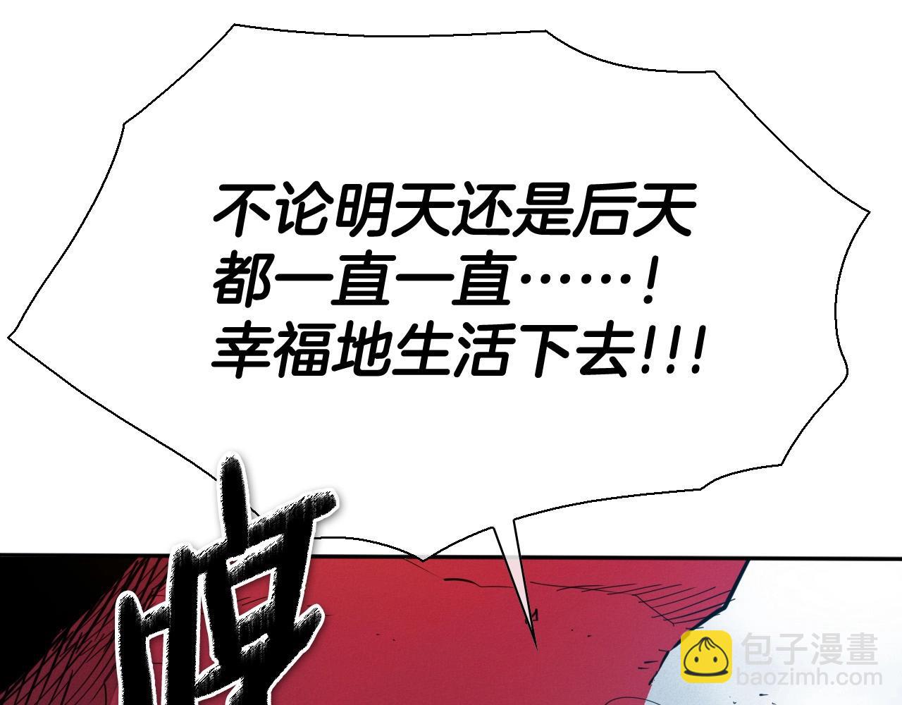 第225话 难以控制的火82