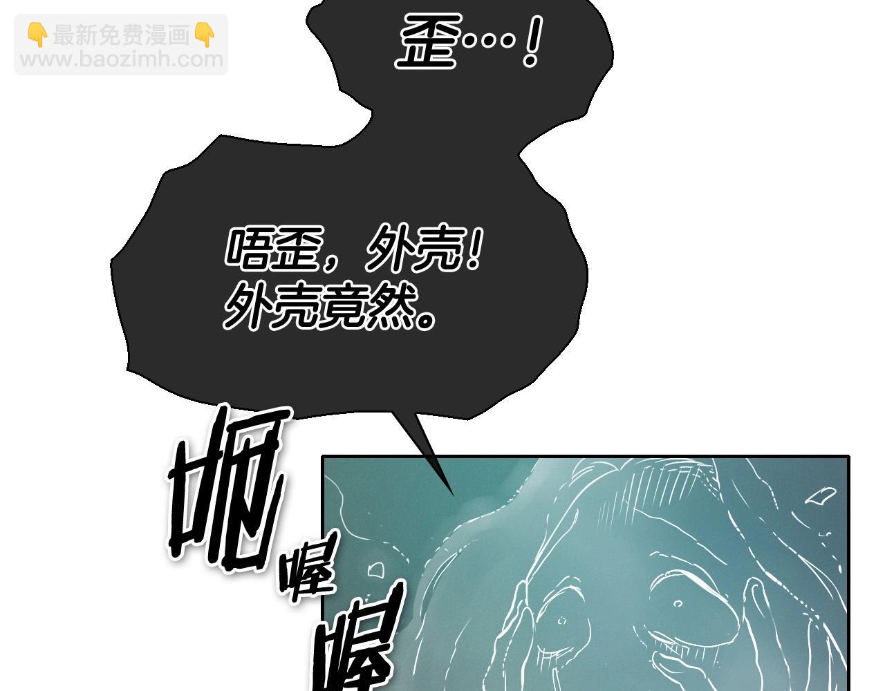 第225话 难以控制的火86
