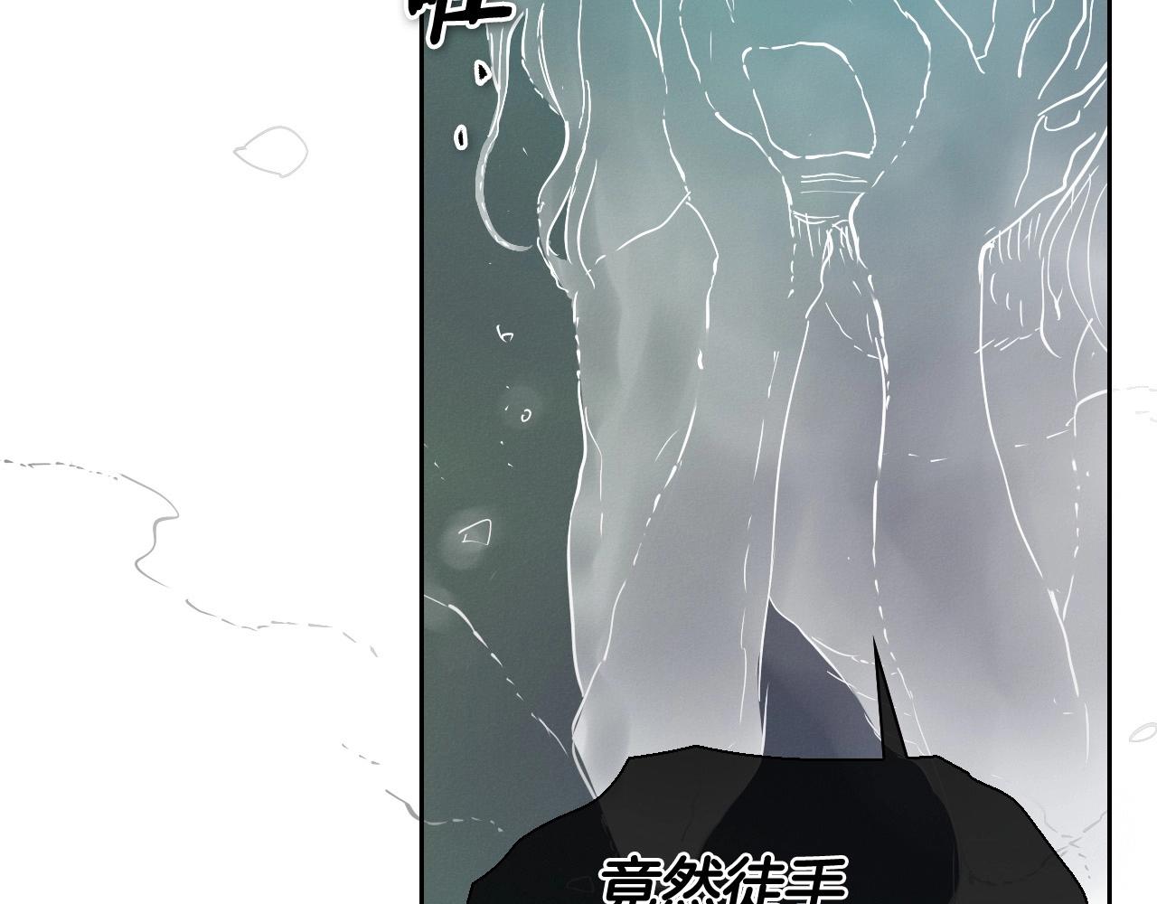 第225话 难以控制的火87