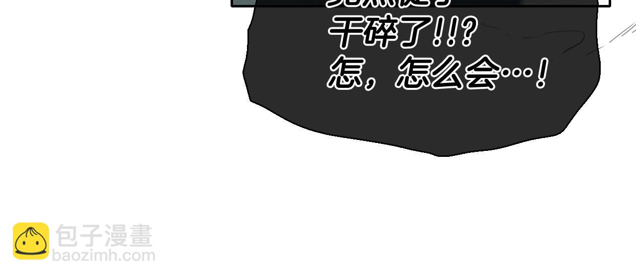 第225话 难以控制的火88