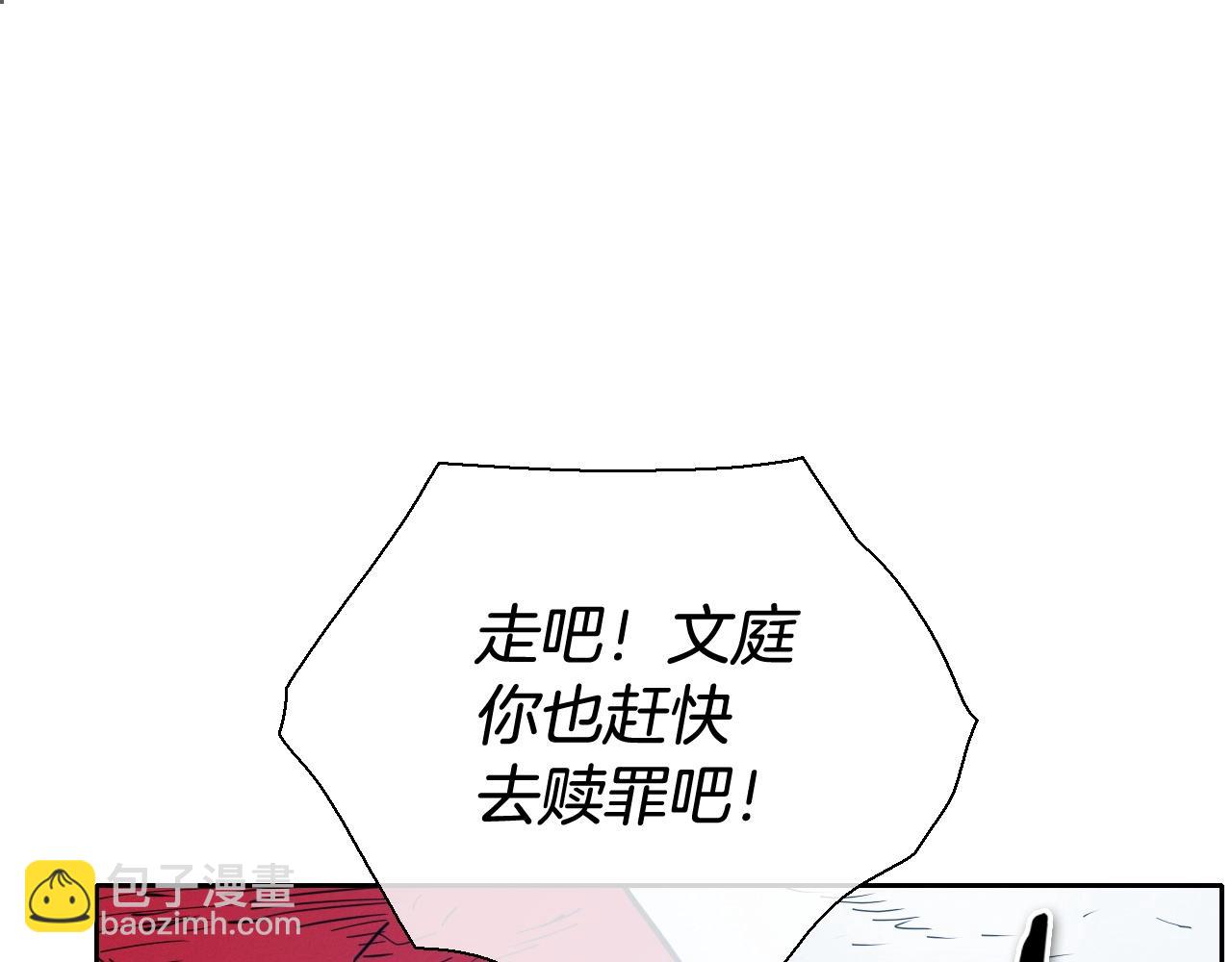 第225话 难以控制的火89