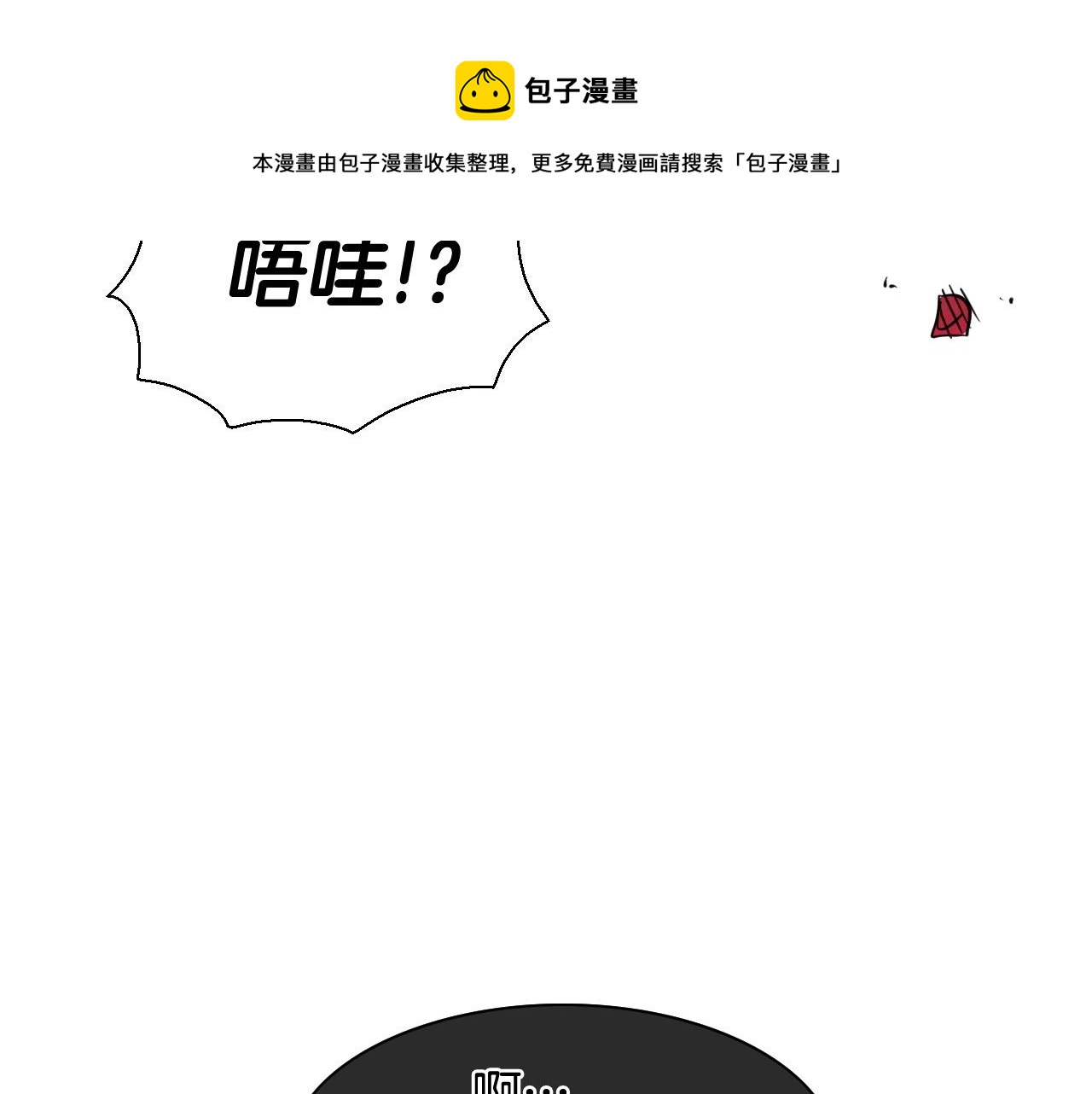 第225话 难以控制的火94