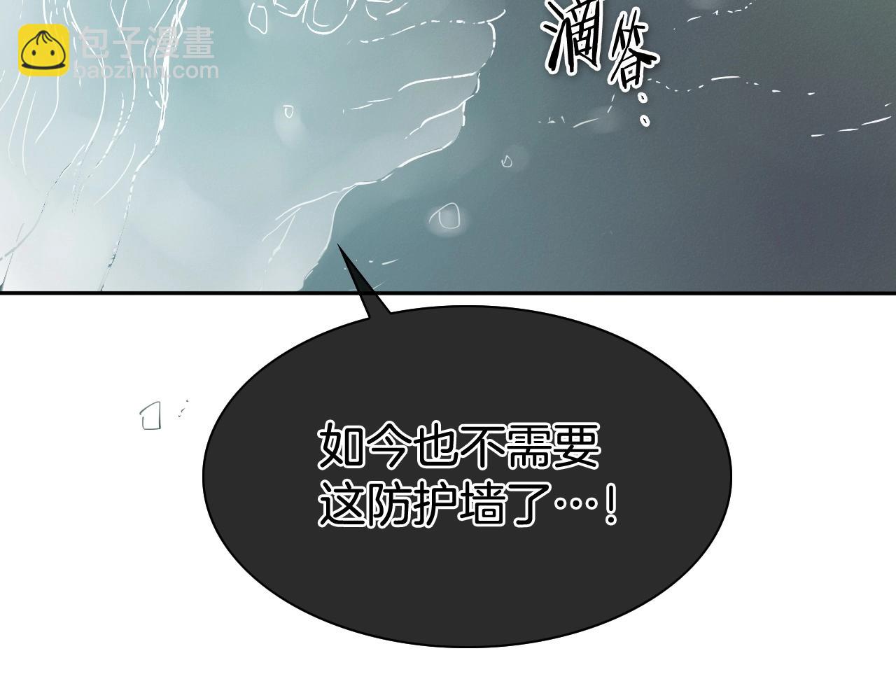 第225话 难以控制的火96