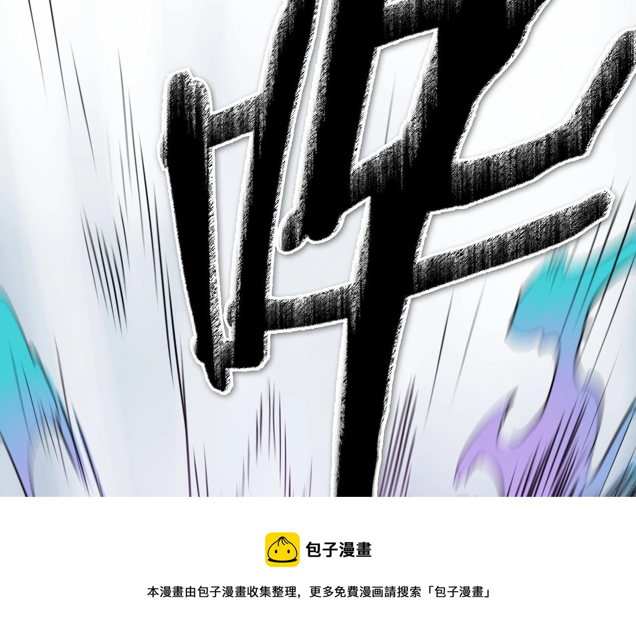 第226话 呼吸的武器108