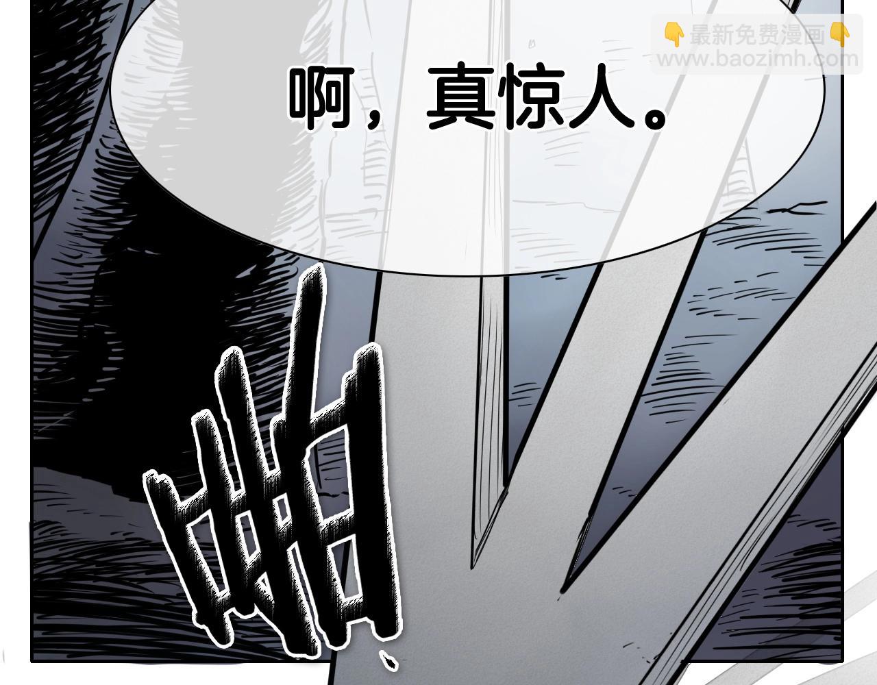 第226话 呼吸的武器11