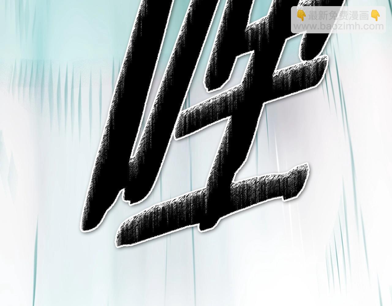 第226话 呼吸的武器114