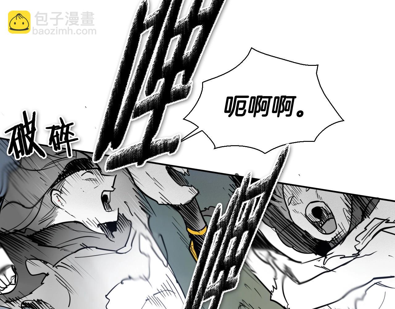 第226话 呼吸的武器117