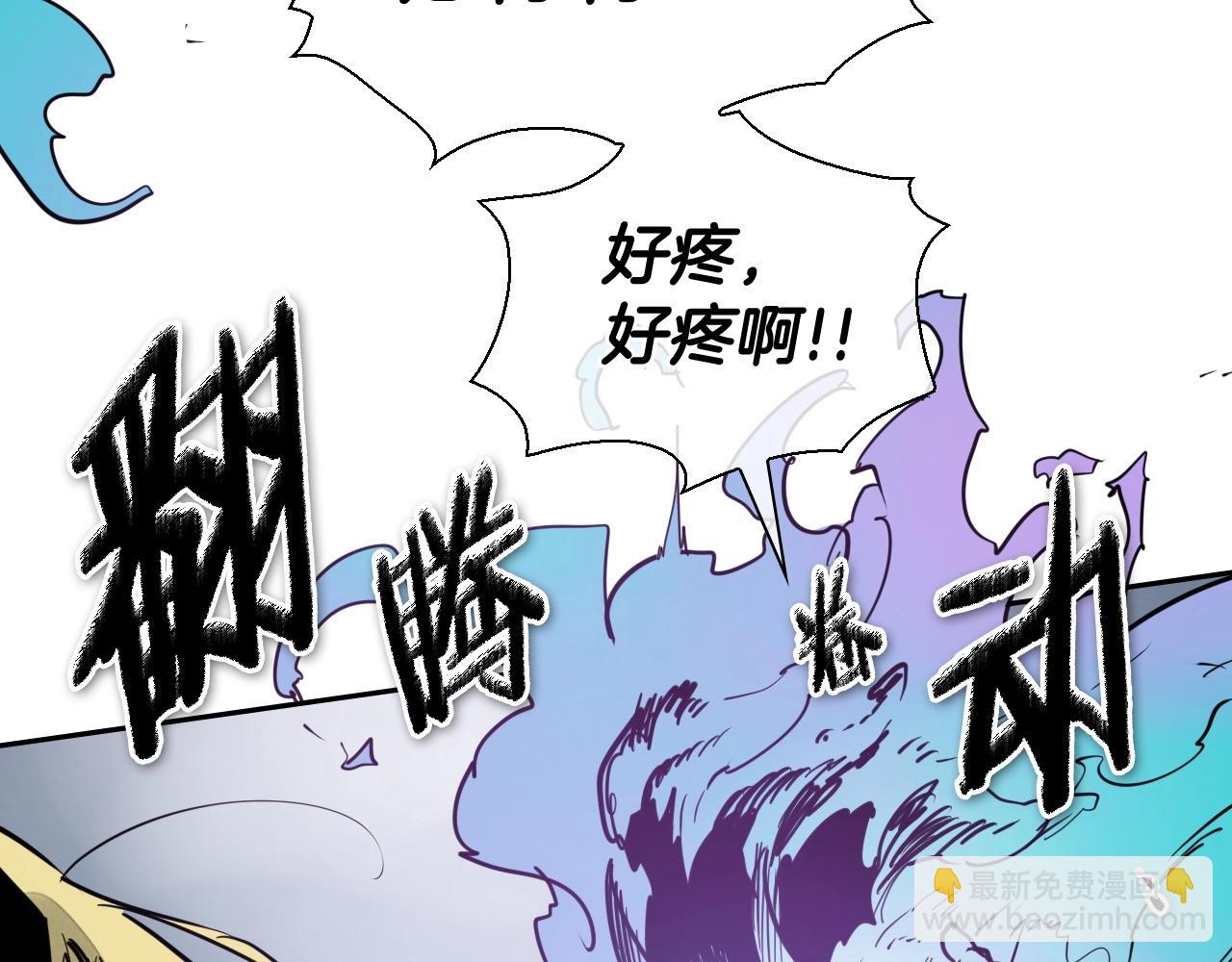 第226话 呼吸的武器129