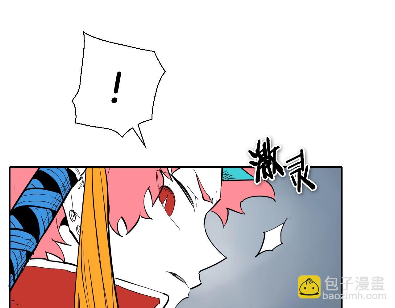 第226话 呼吸的武器13
