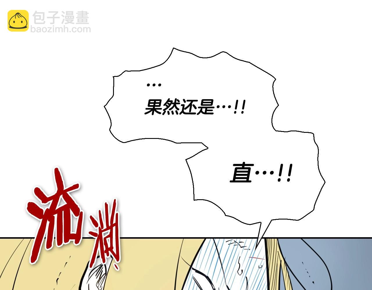 第226话 呼吸的武器134