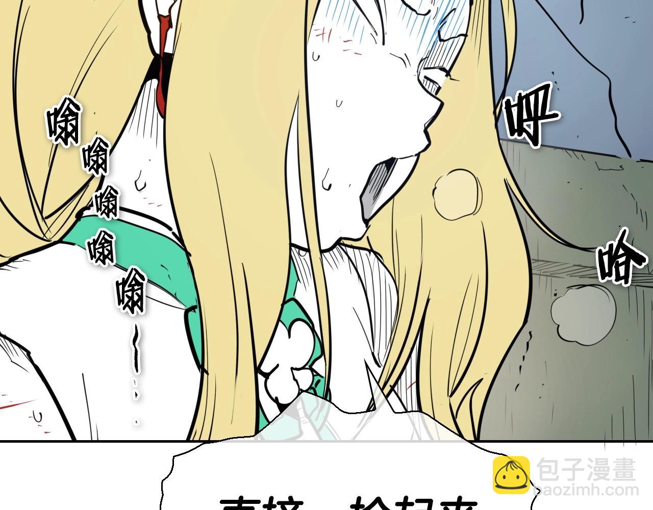 第226话 呼吸的武器135
